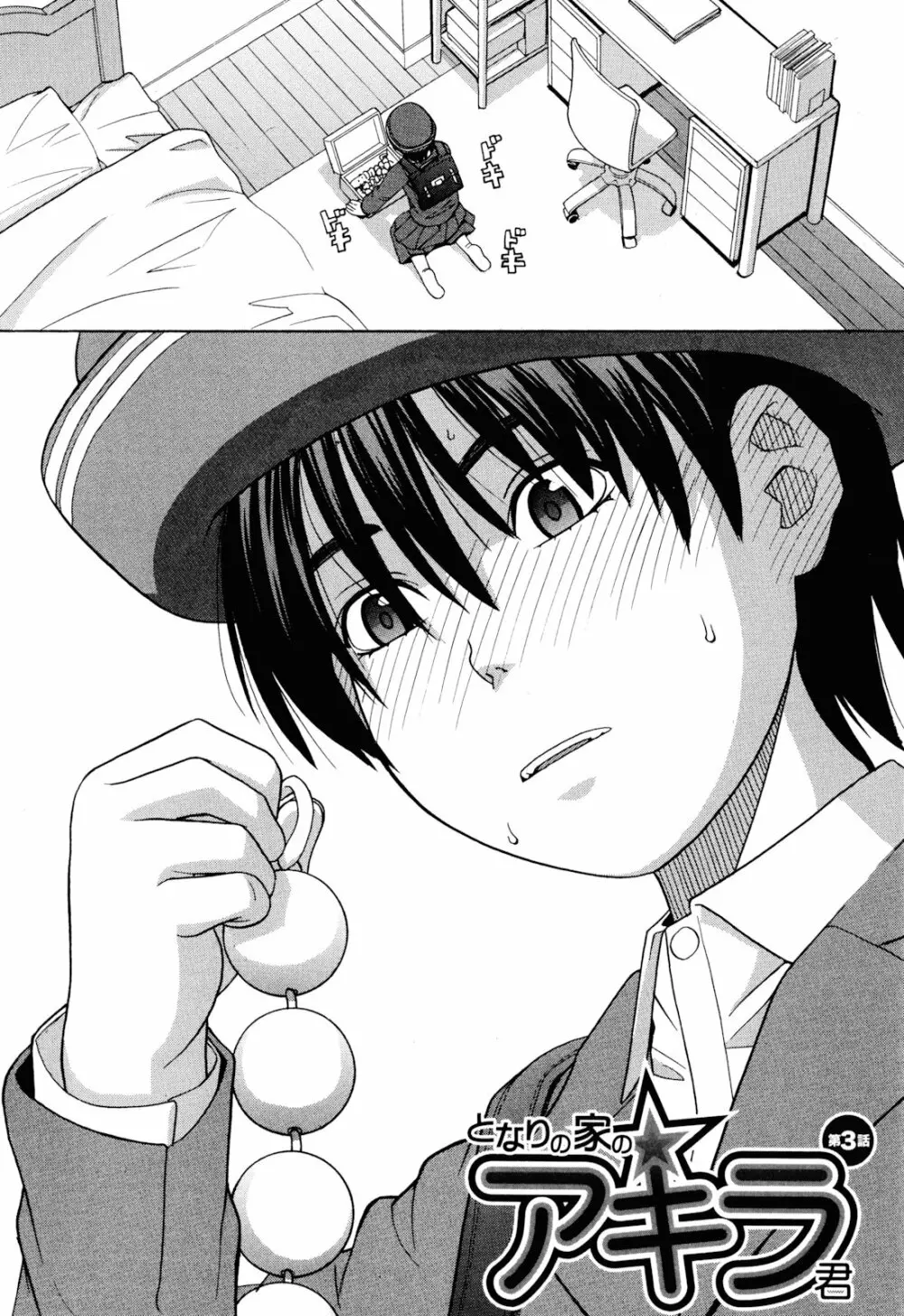 おｋ Page.158