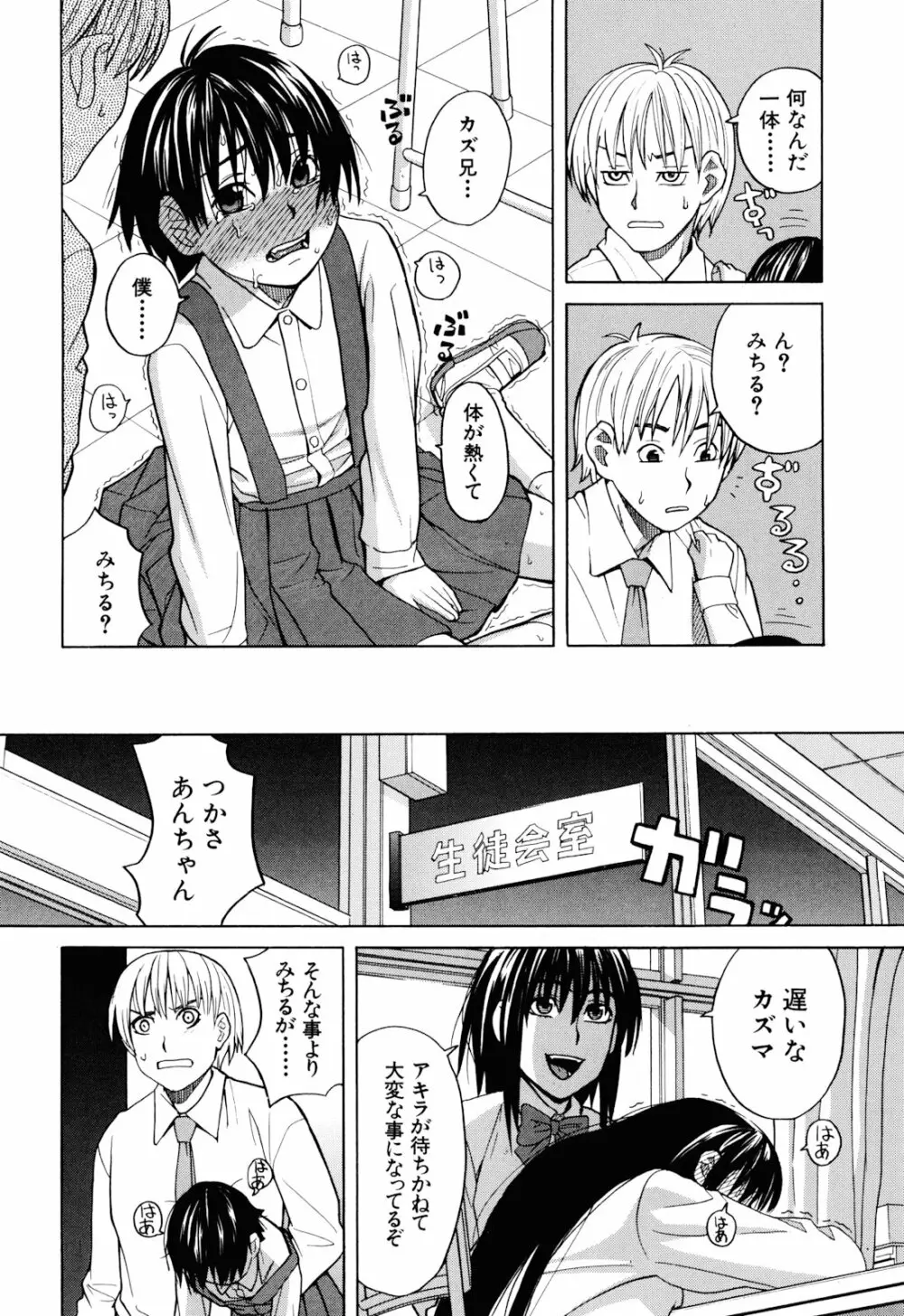おｋ Page.162
