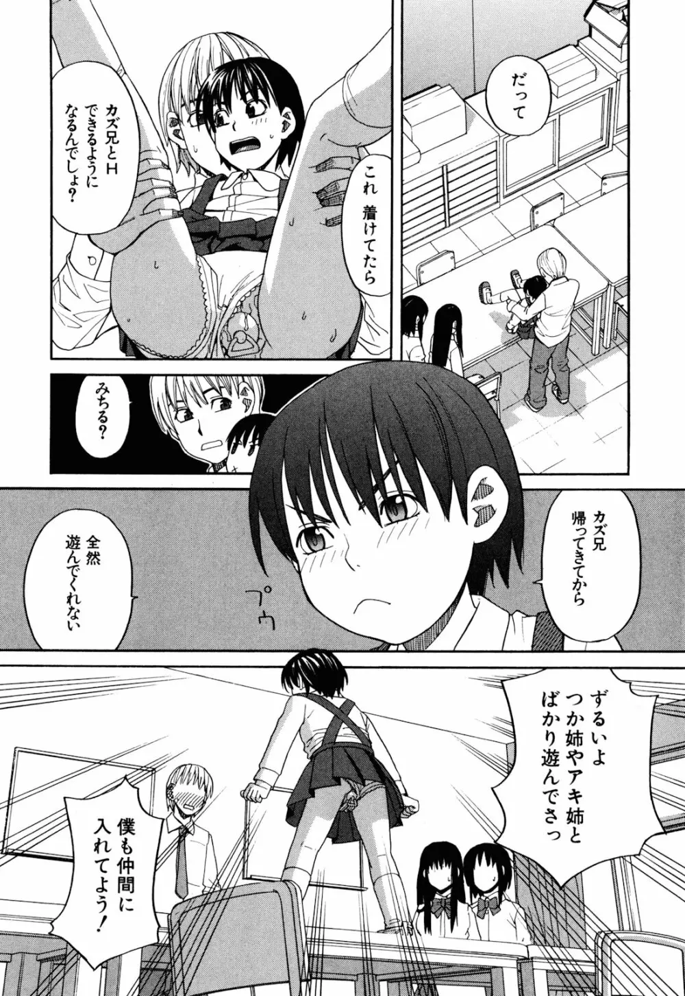 おｋ Page.164
