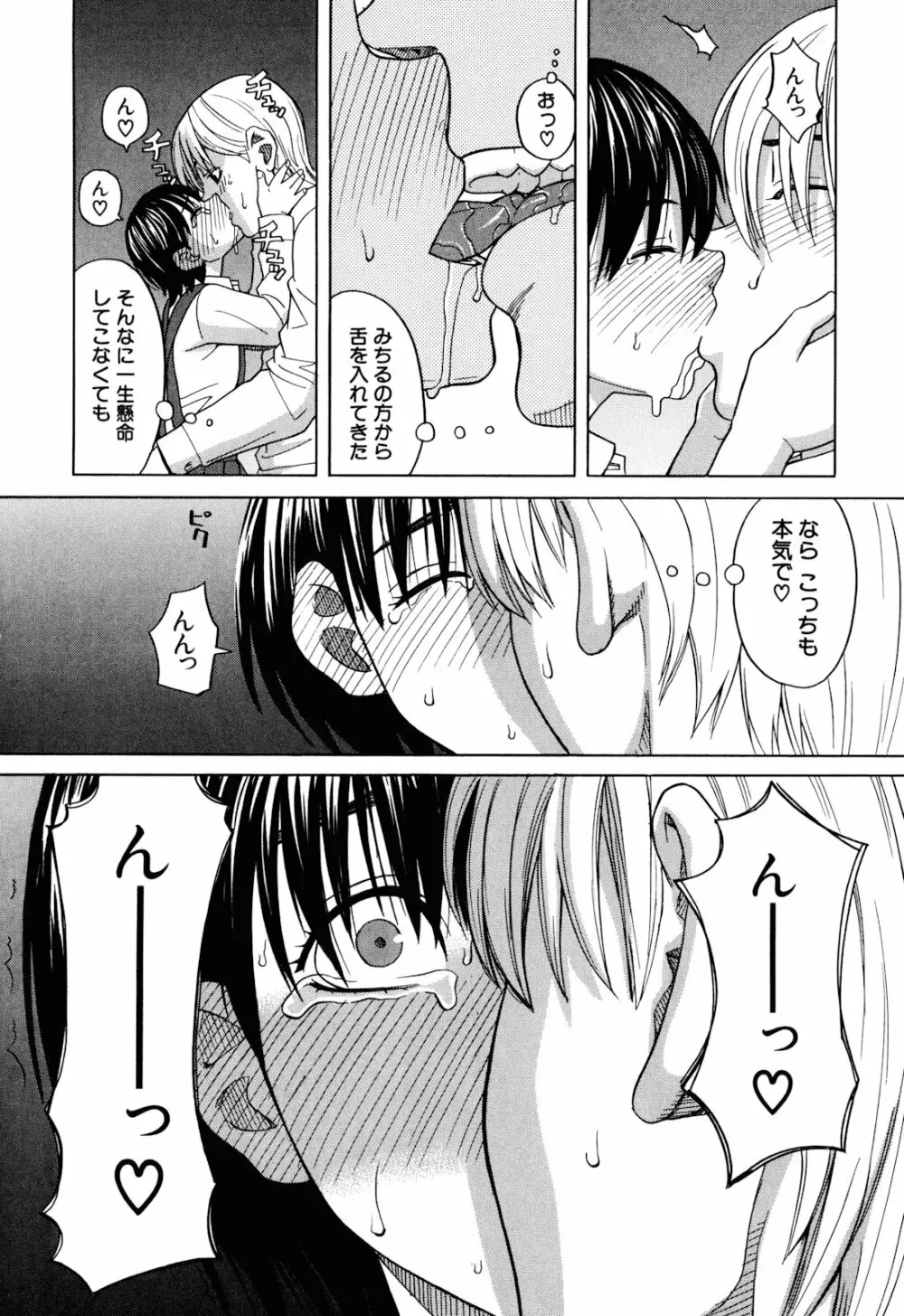 おｋ Page.168