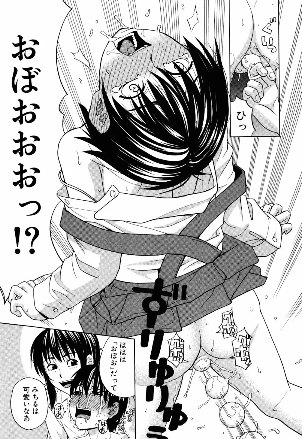 おｋ Page.171