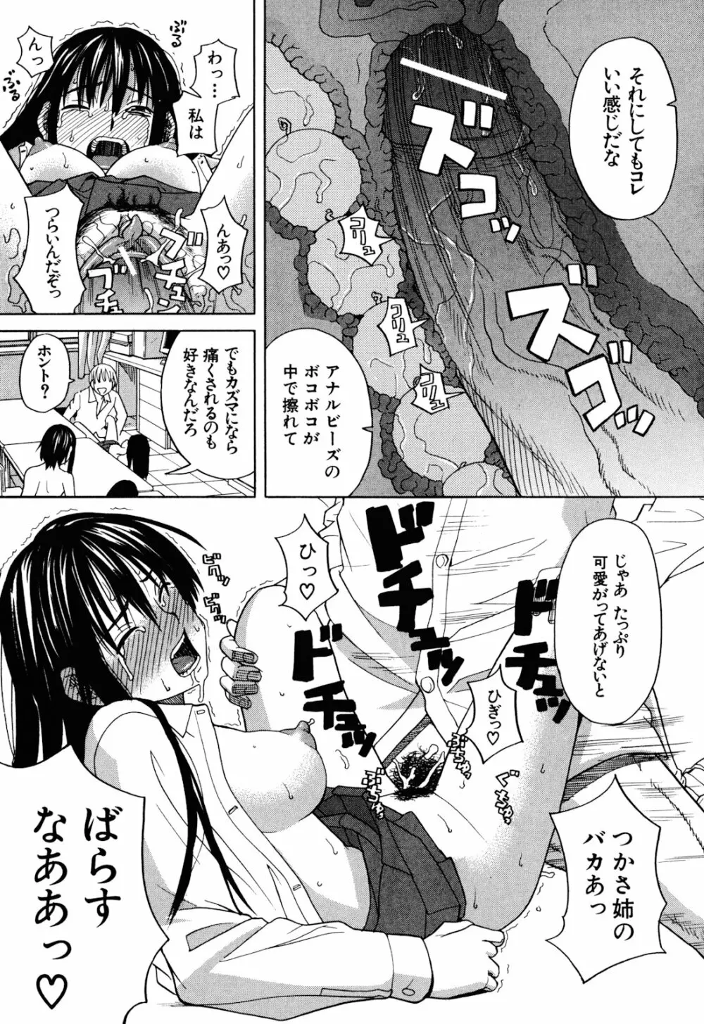 おｋ Page.181