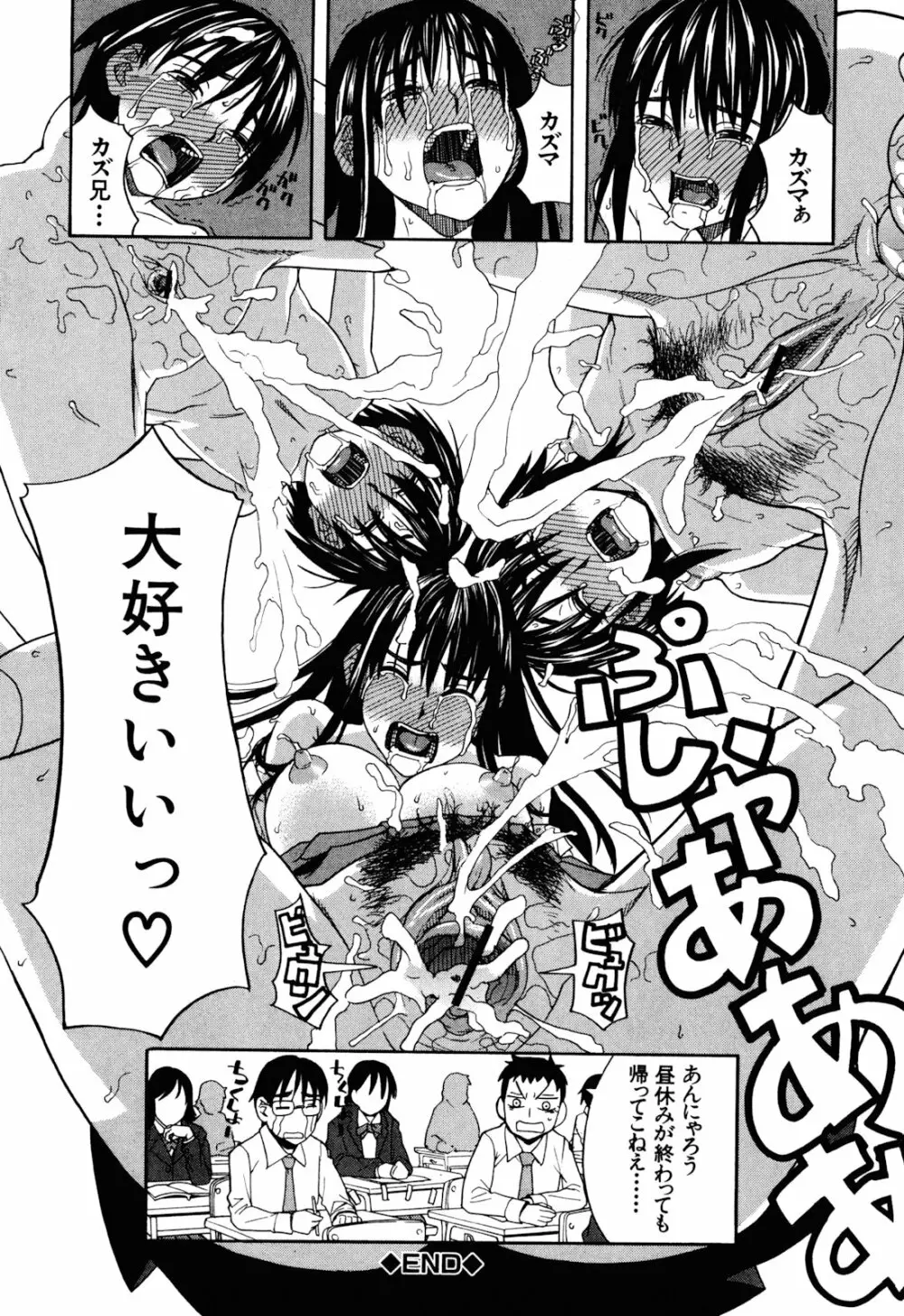 おｋ Page.188