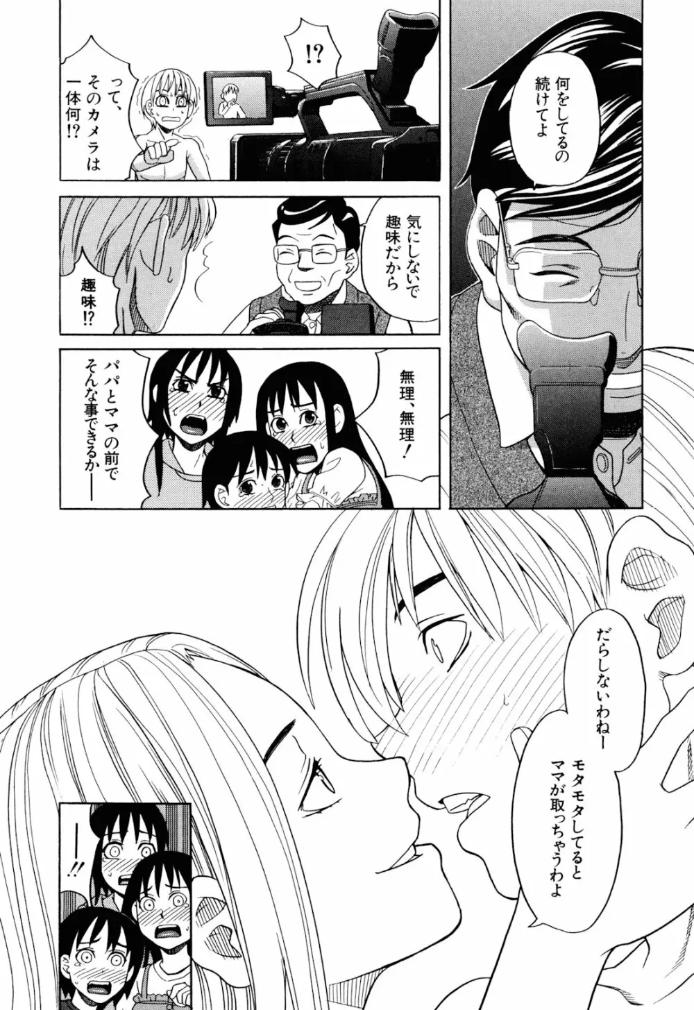 おｋ Page.195