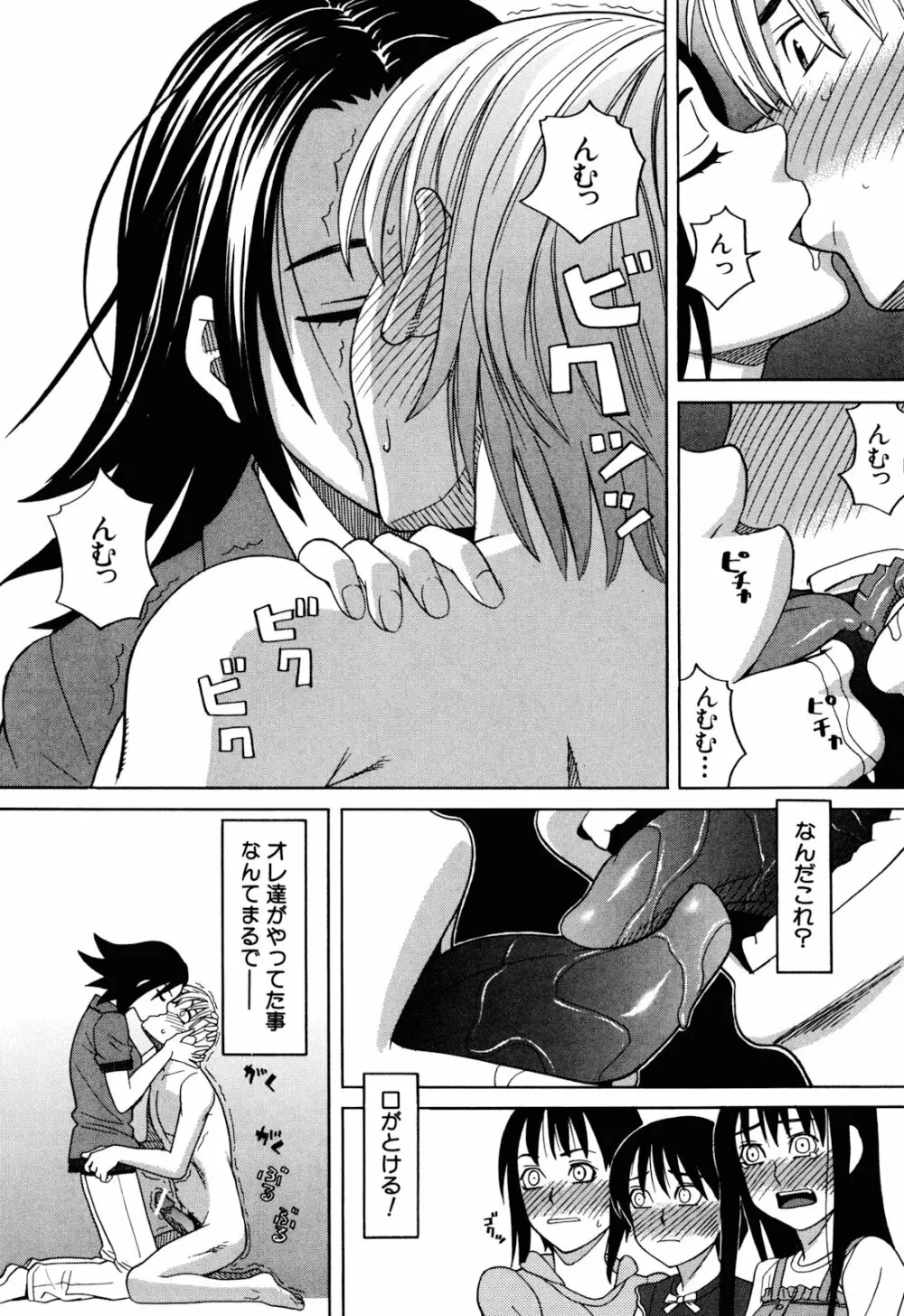 おｋ Page.196