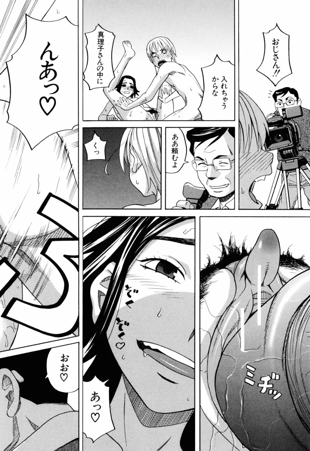 おｋ Page.202