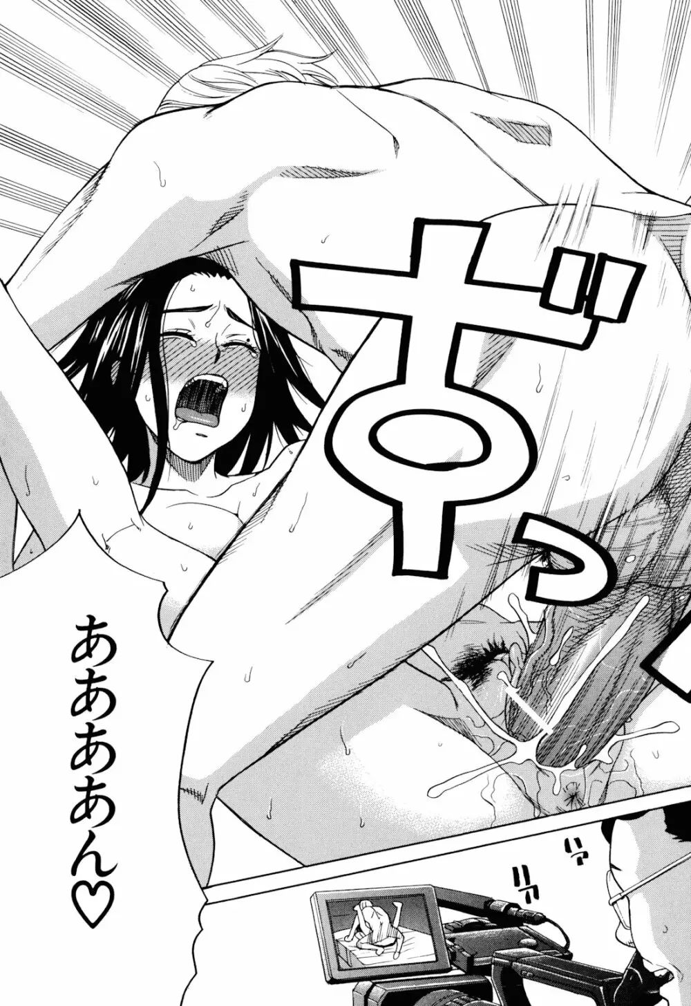 おｋ Page.203