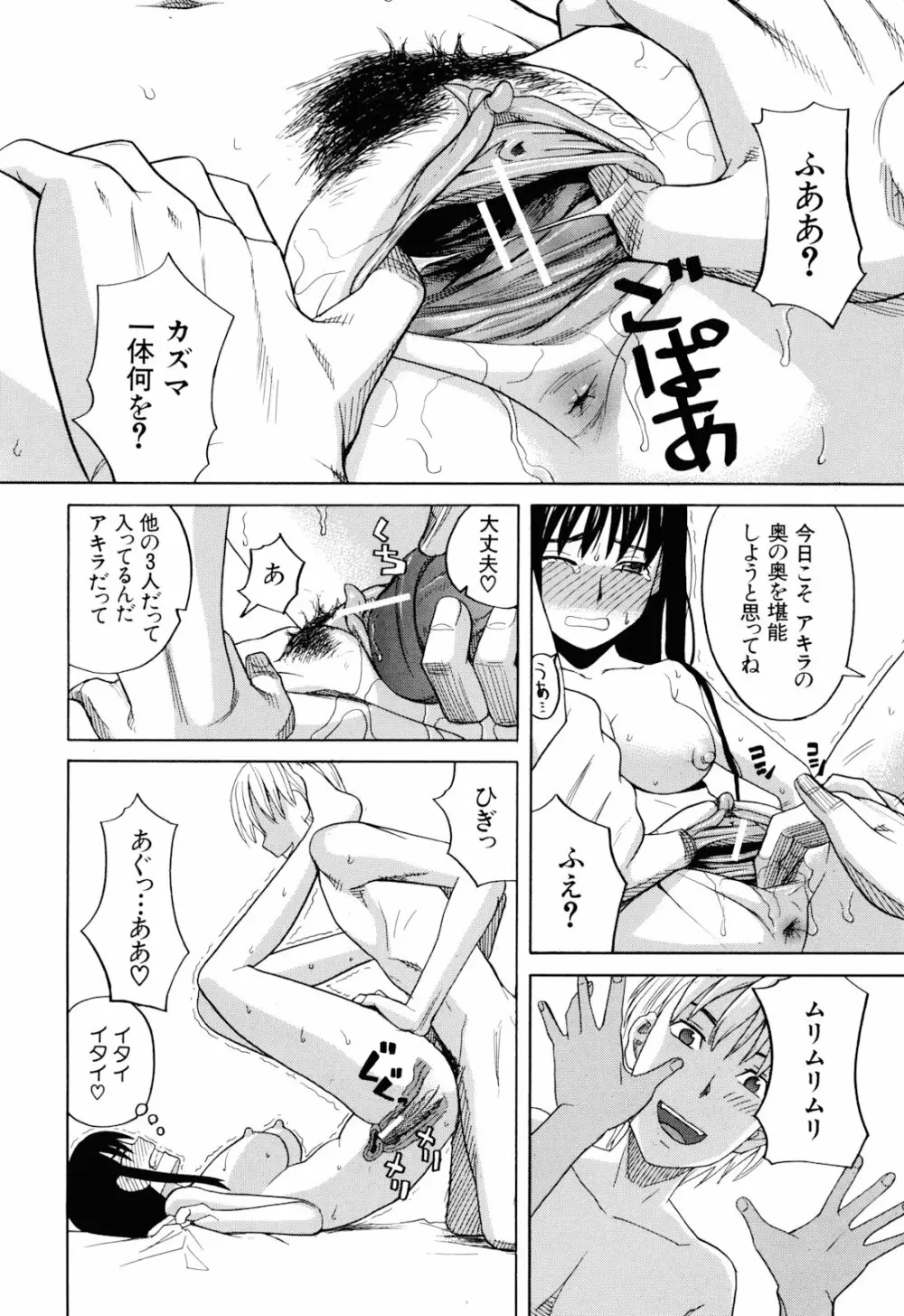 おｋ Page.212