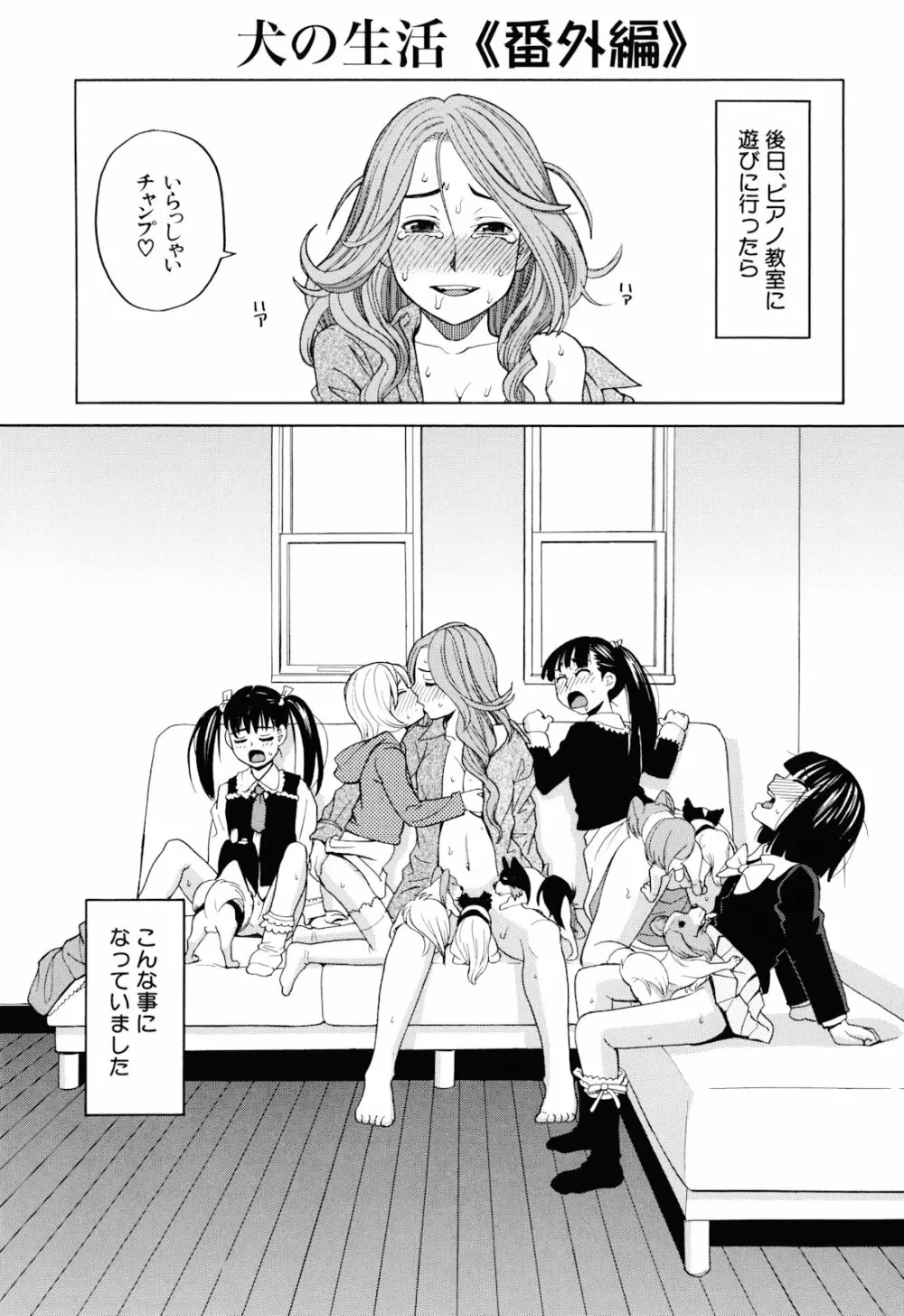 おｋ Page.219
