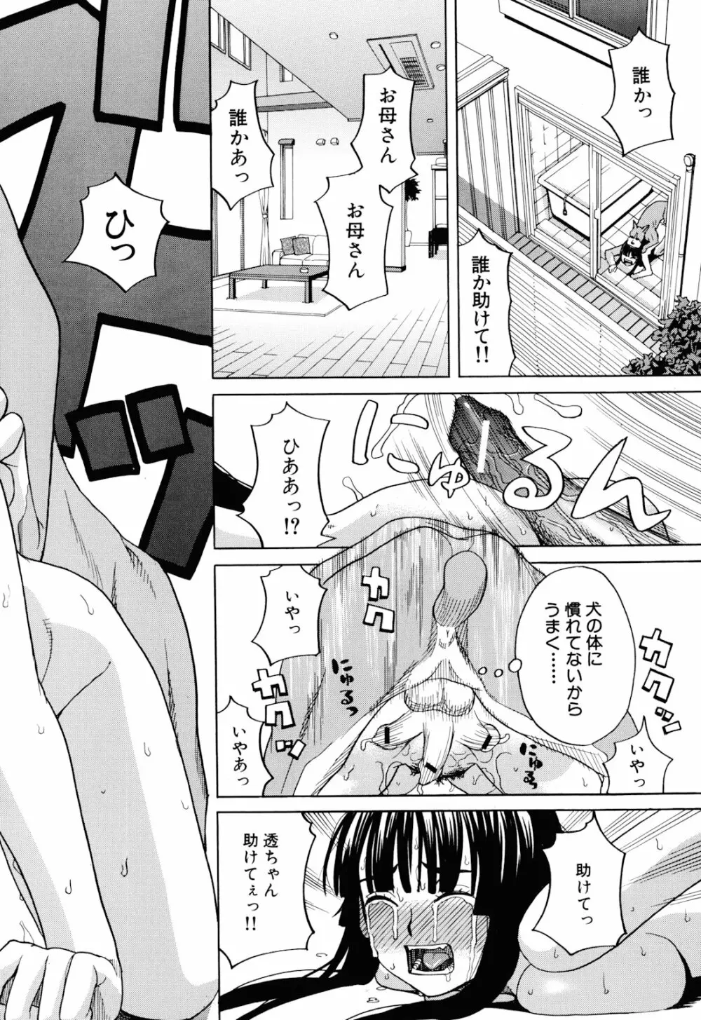 おｋ Page.22