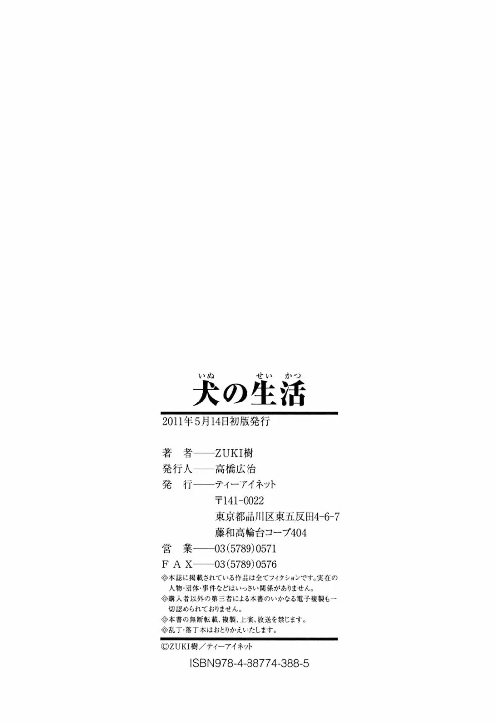 おｋ Page.223