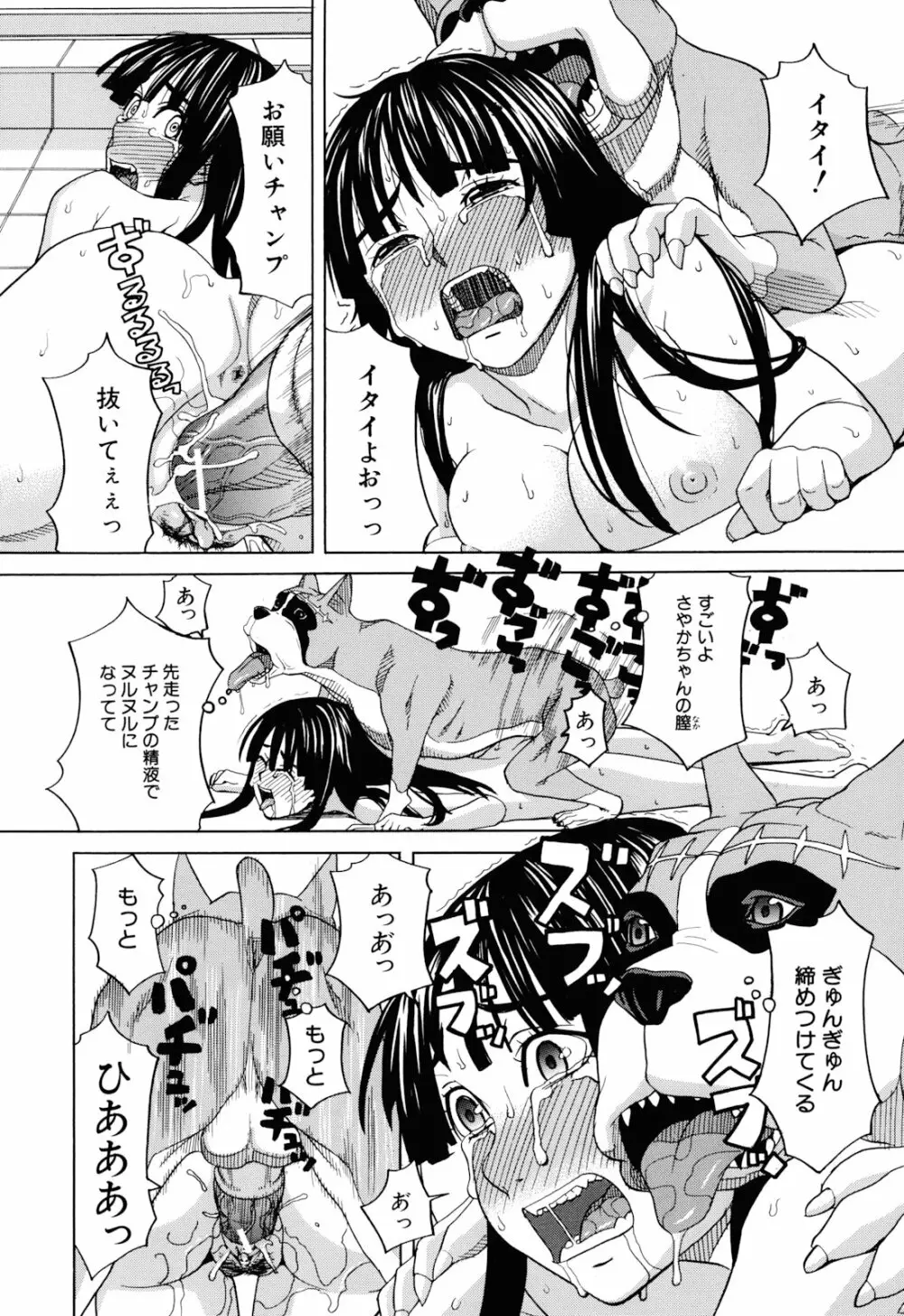 おｋ Page.26