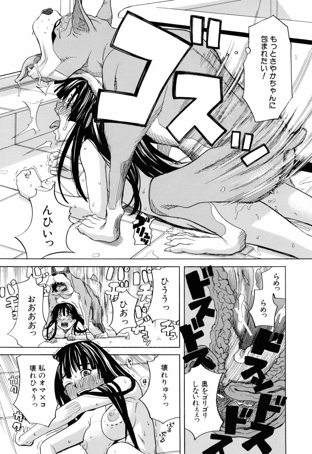 おｋ Page.27