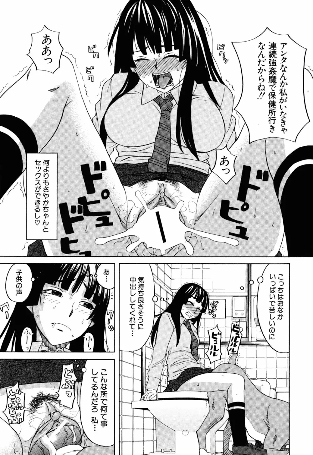 おｋ Page.39
