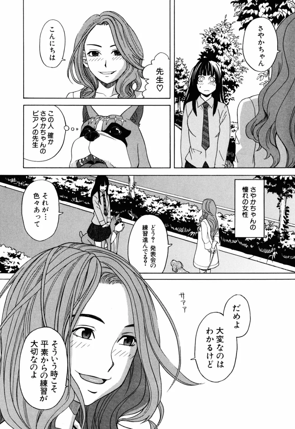 おｋ Page.40