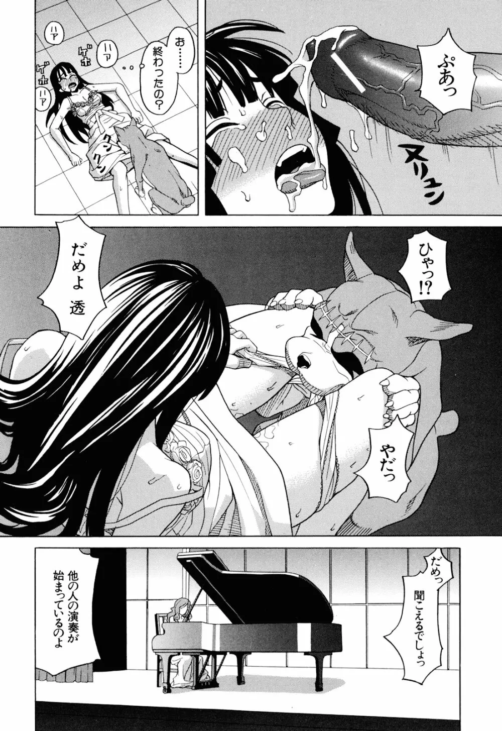 おｋ Page.50