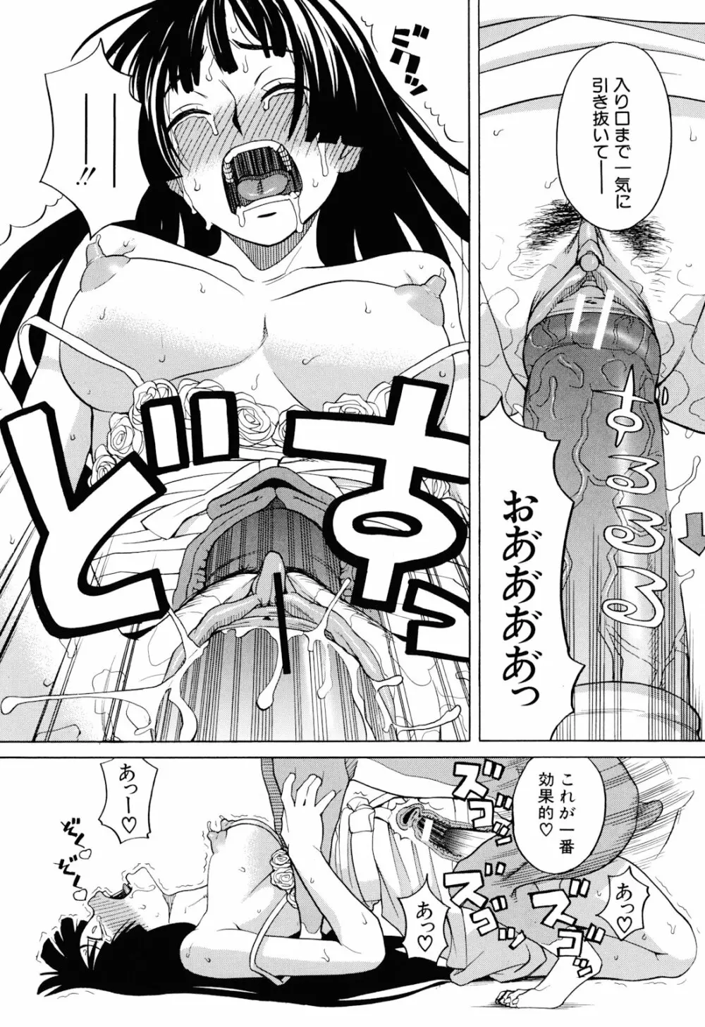 おｋ Page.54