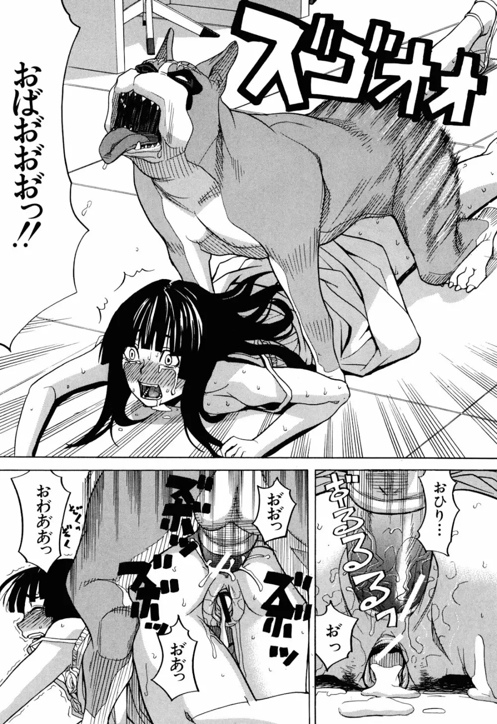 おｋ Page.64