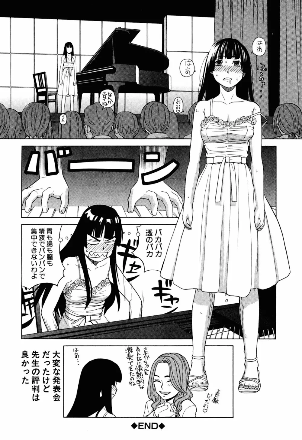 おｋ Page.68