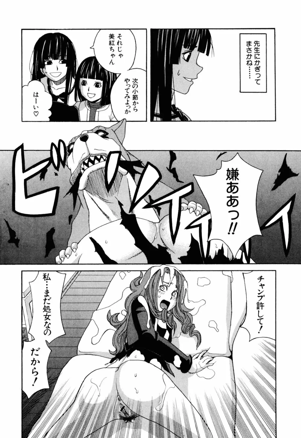 おｋ Page.84