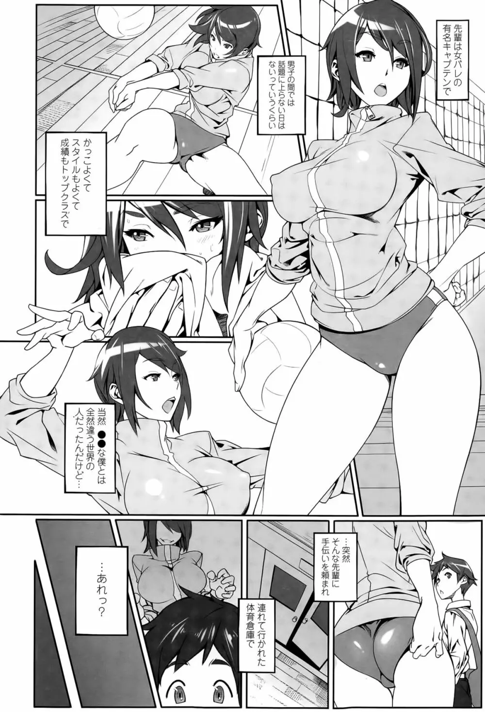 ガールズフォーム Vol.09 Page.114