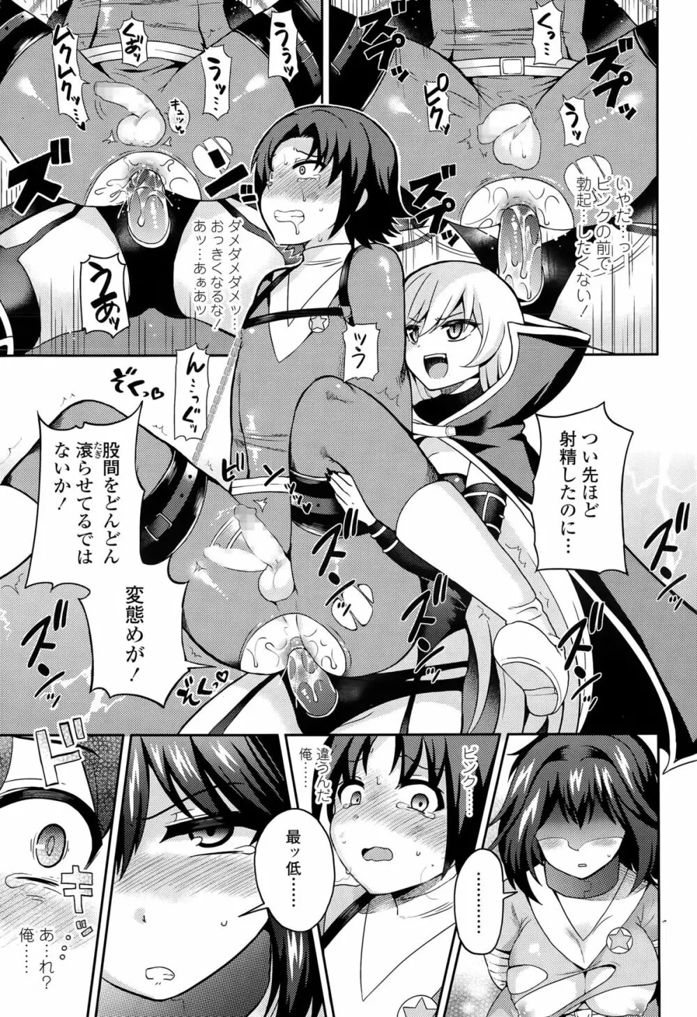 ガールズフォーム Vol.09 Page.325