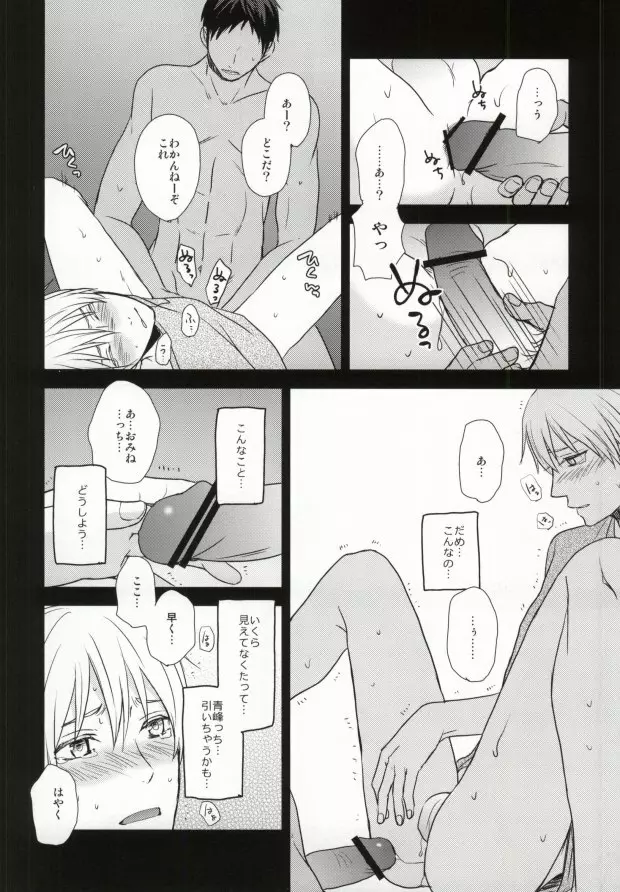 OPPI Page.11