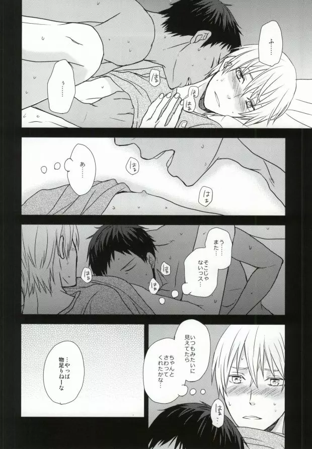 OPPI Page.15