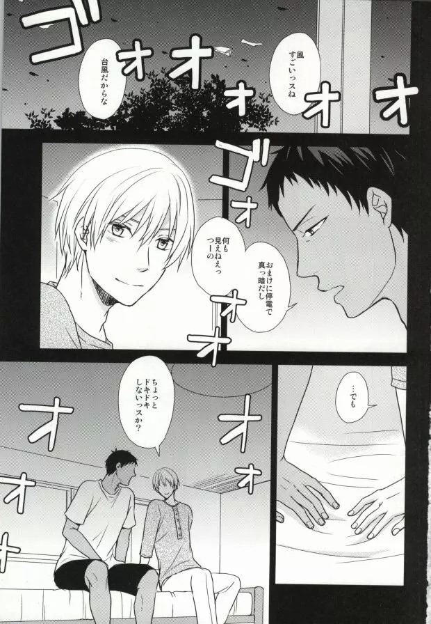 OPPI Page.2