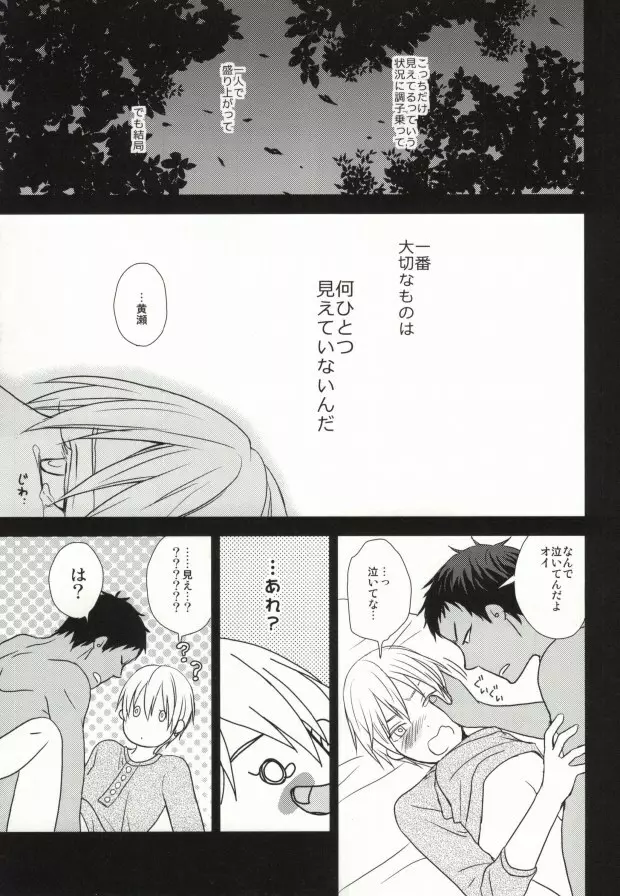 OPPI Page.22