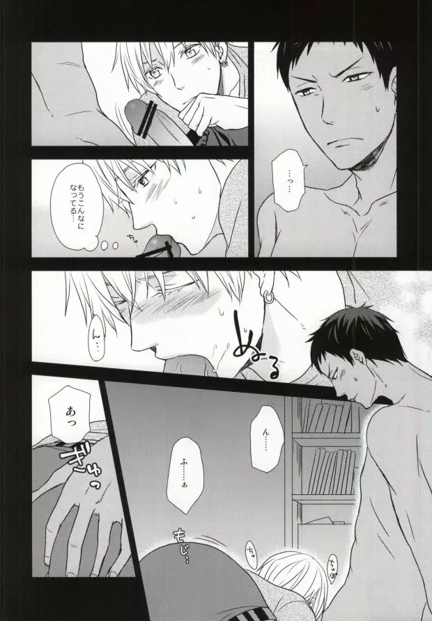 OPPI Page.7