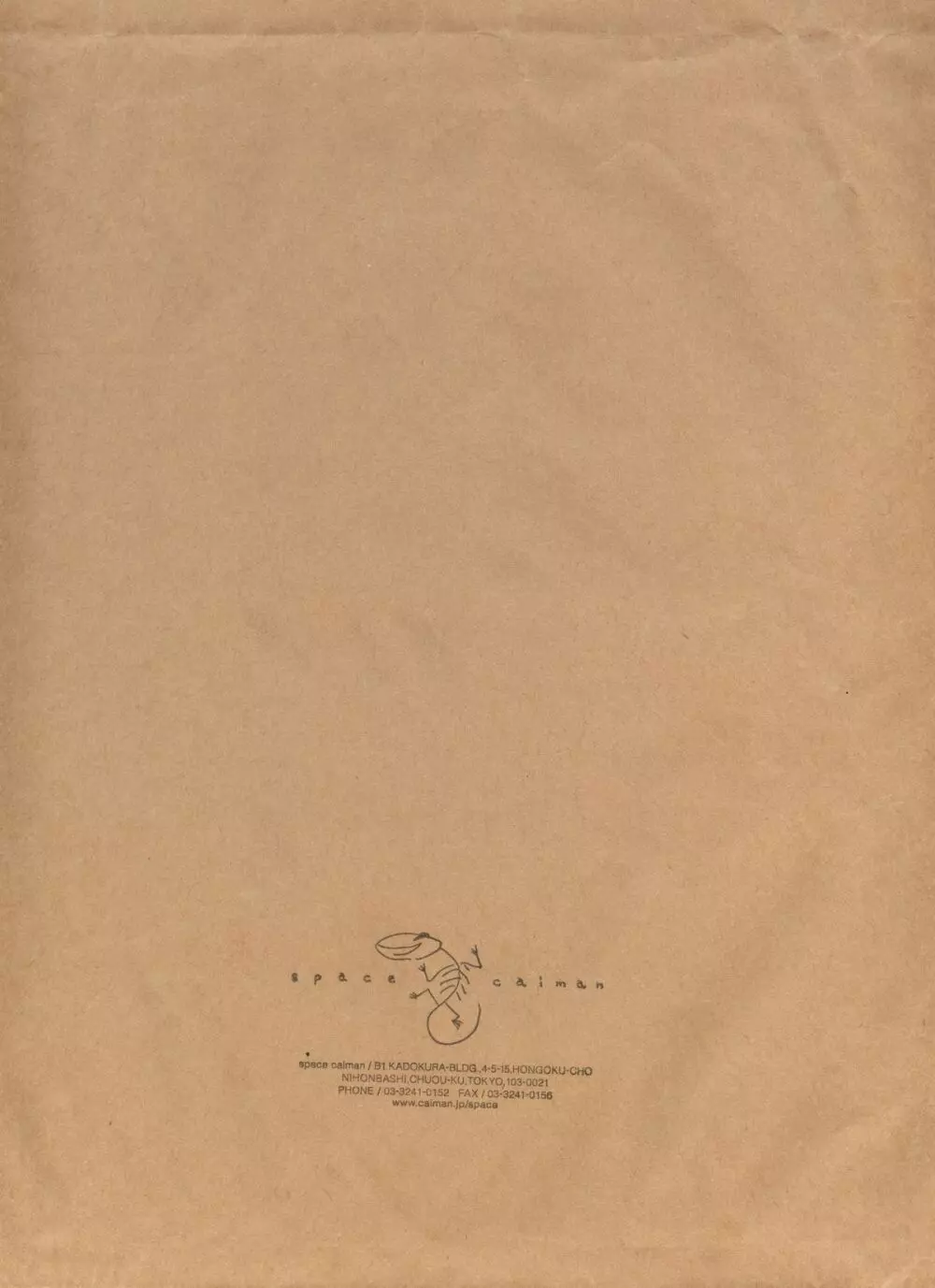 [織田non] NON VIRGIN 【Limited Edition】 CHRONICLE-FULLCOLOR BOOKLET-SIDE:MELON + NON VIRGIN LINE WORKS + Postcard Page.115