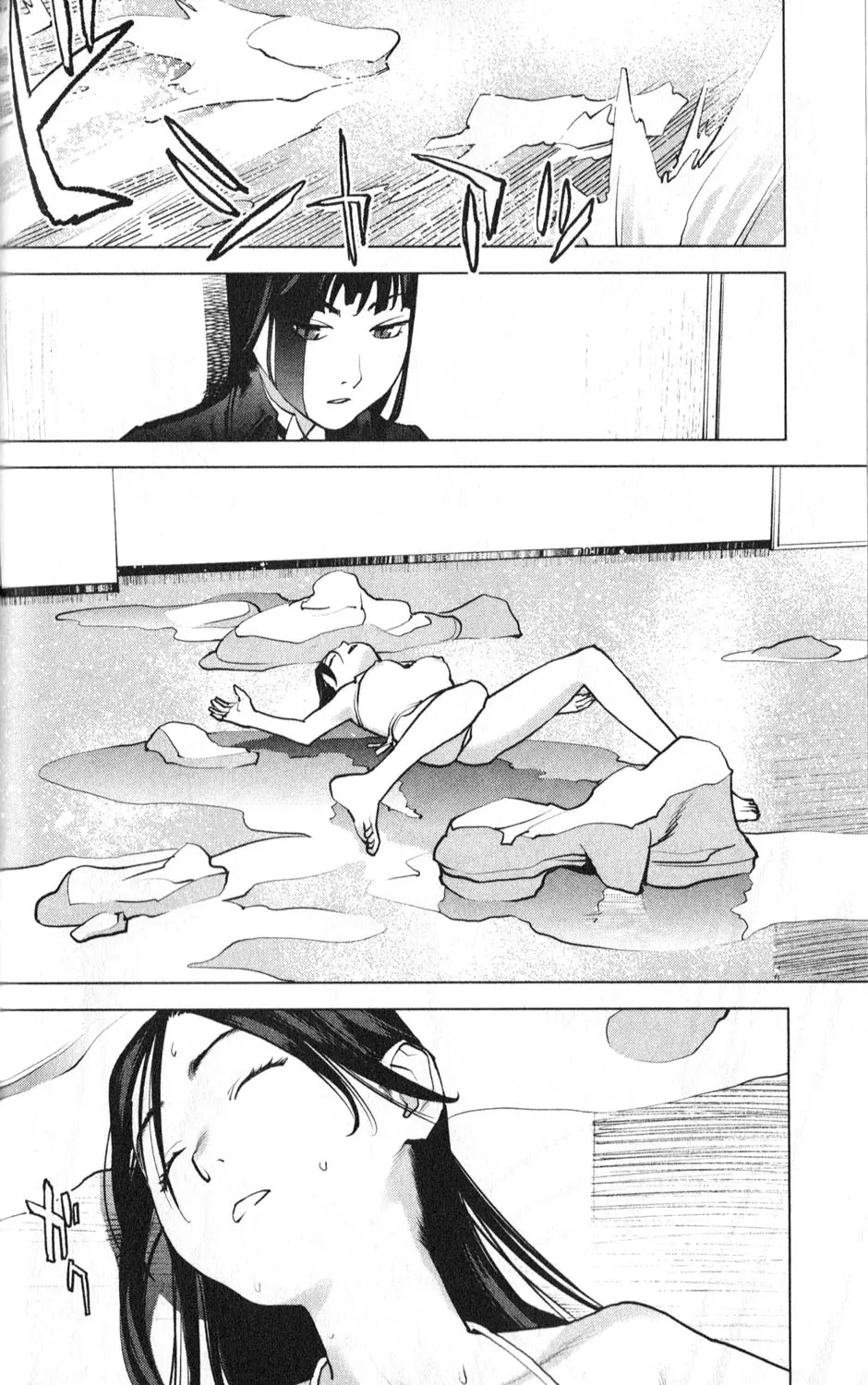 性食鬼 第01巻 Page.66