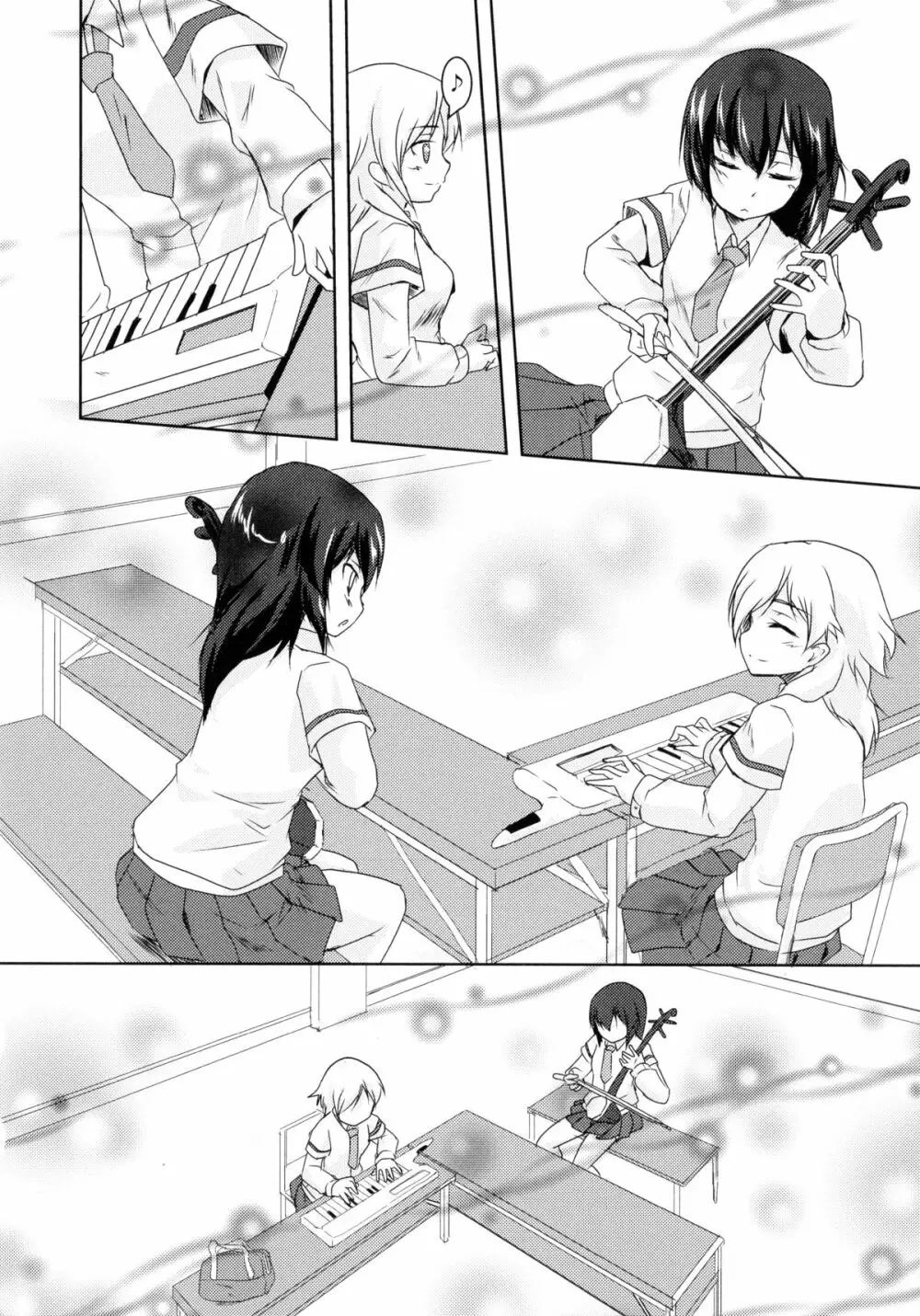 青百合 -Story Of Club Activities- Page.122