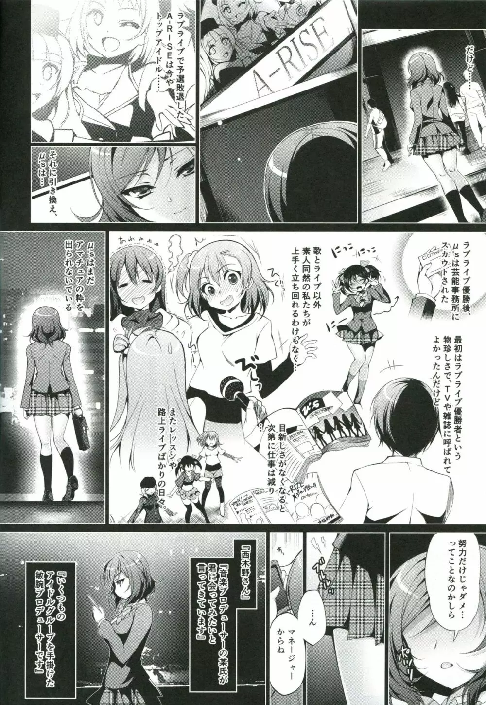 MAKIPET Page.3