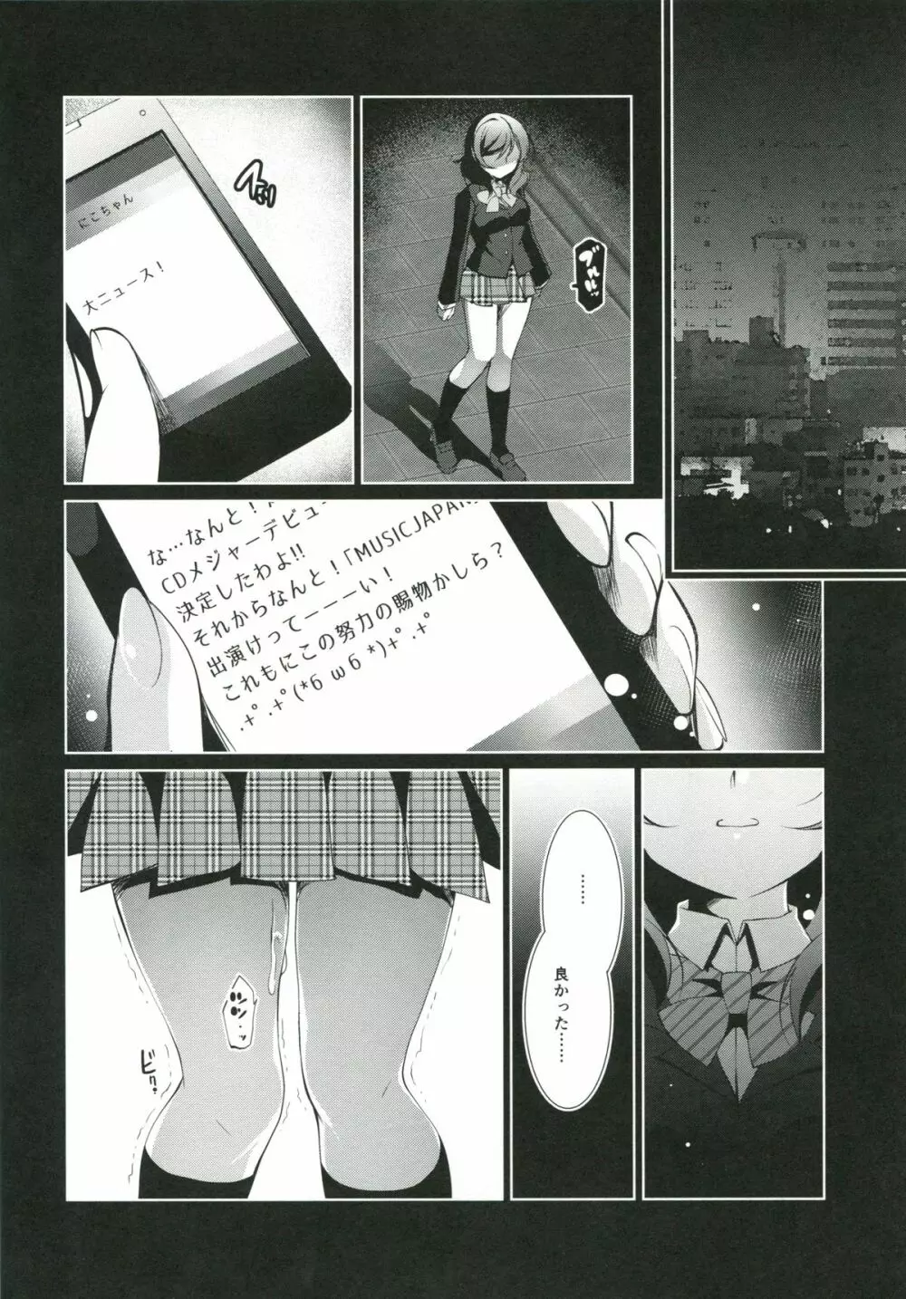 MAKIPET Page.31