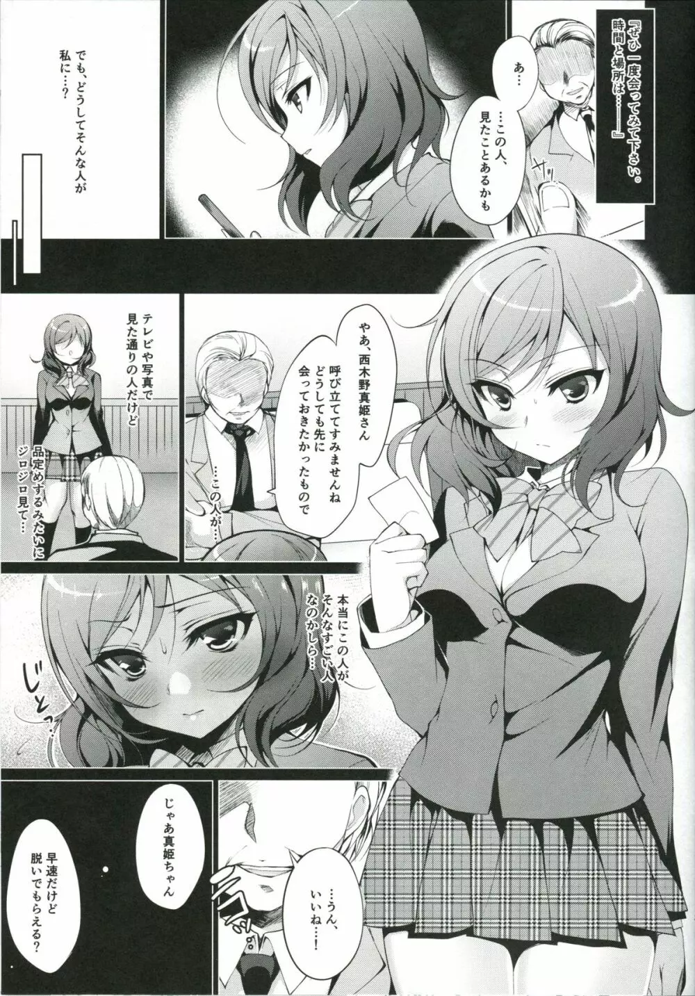 MAKIPET Page.4