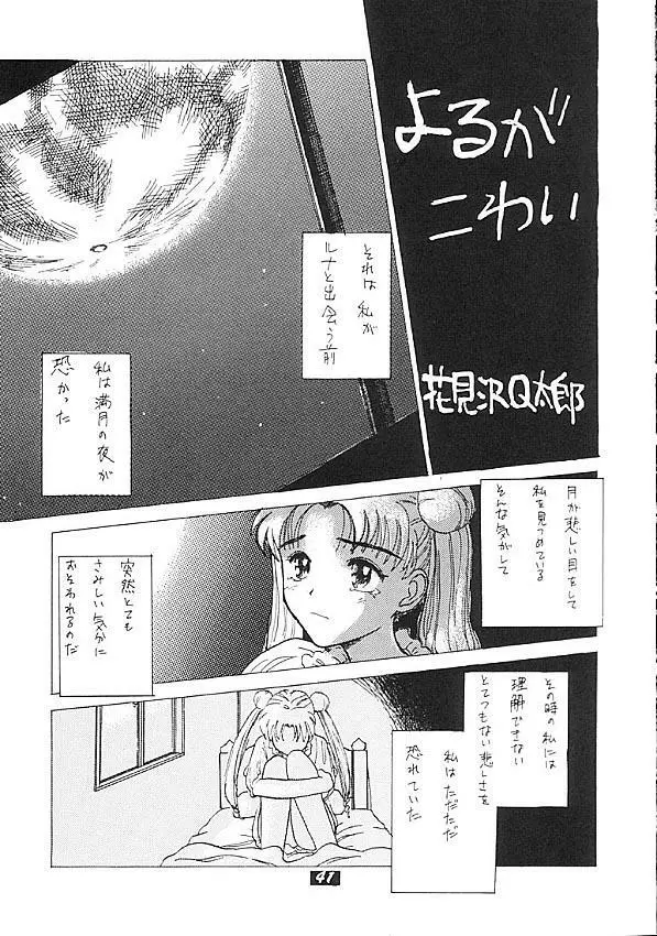 Human High-light Film Ⅱ Page.40