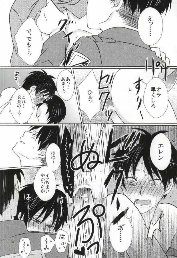 Falling in love Page.38