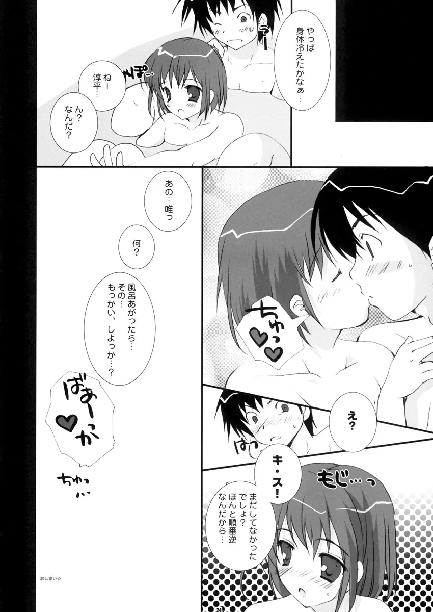 PETA ICHI 01 Page.24