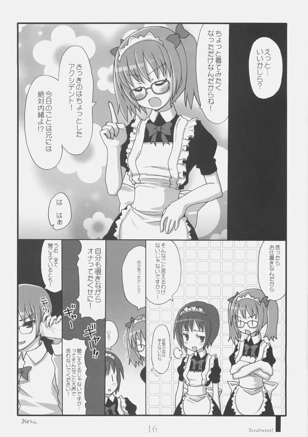 Doki Doki Maid Book! TeraSweet Page.14