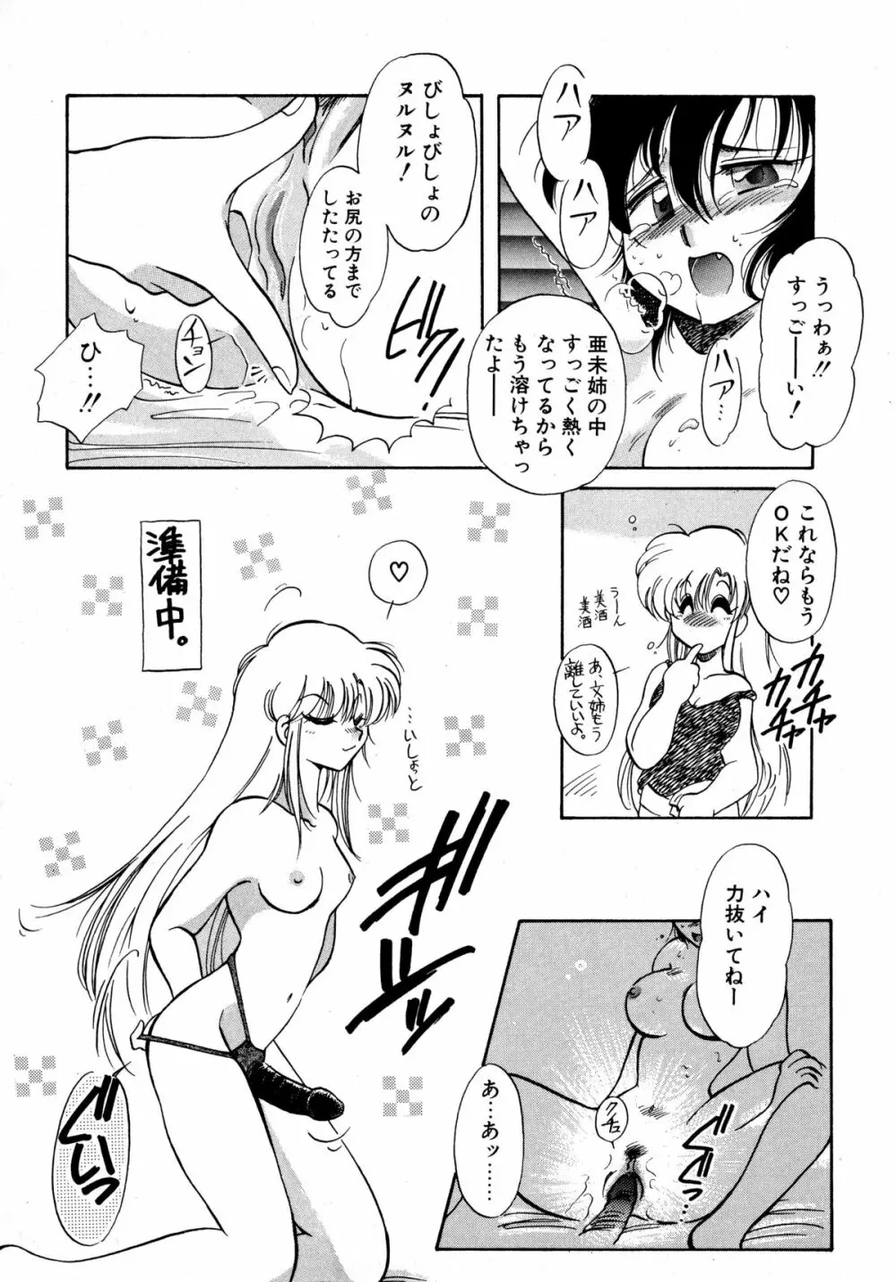 ファーストA Page.30