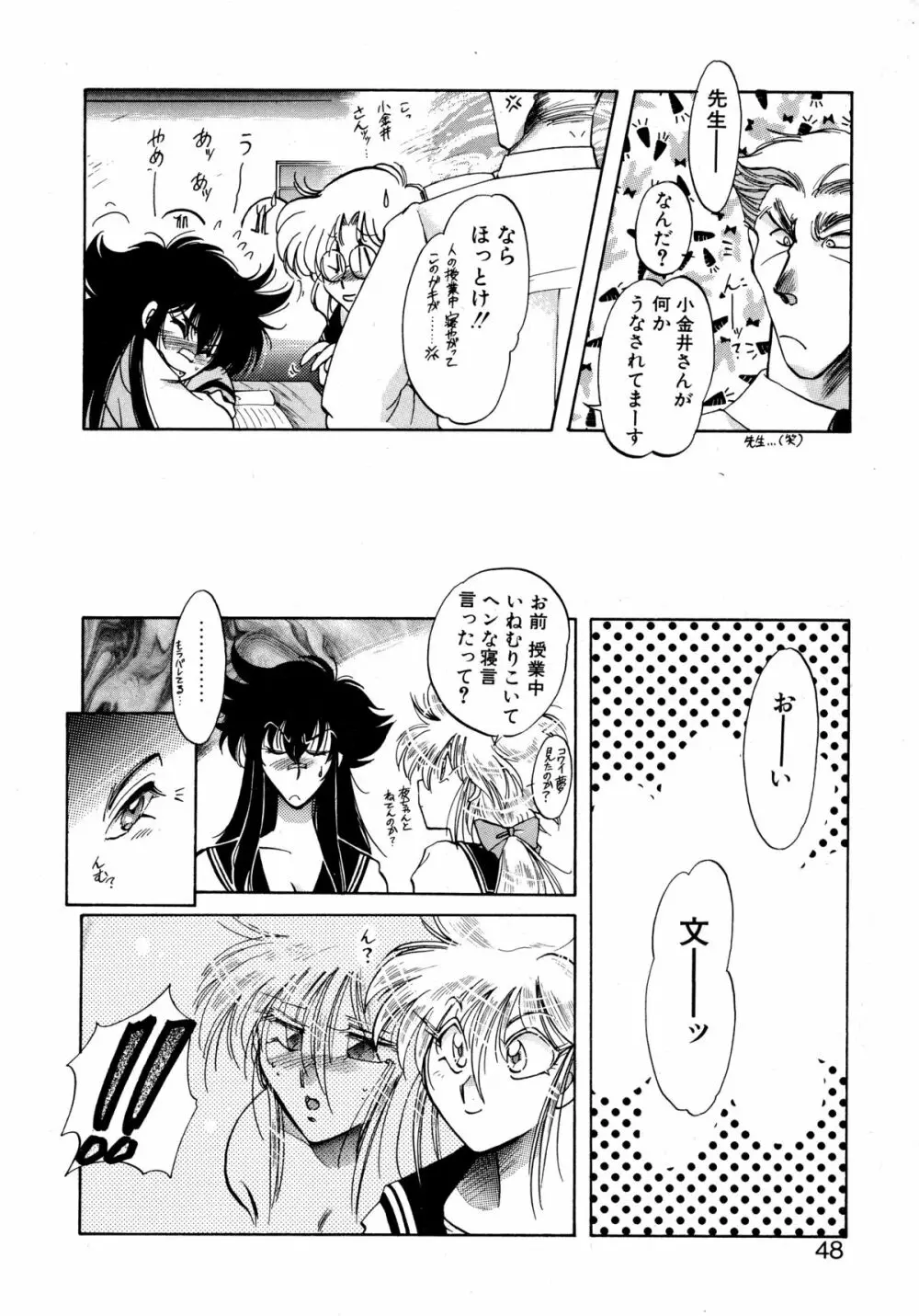 ファーストA Page.47