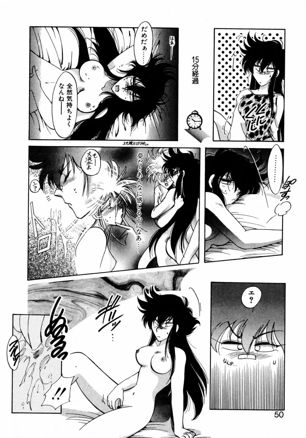 ファーストA Page.49