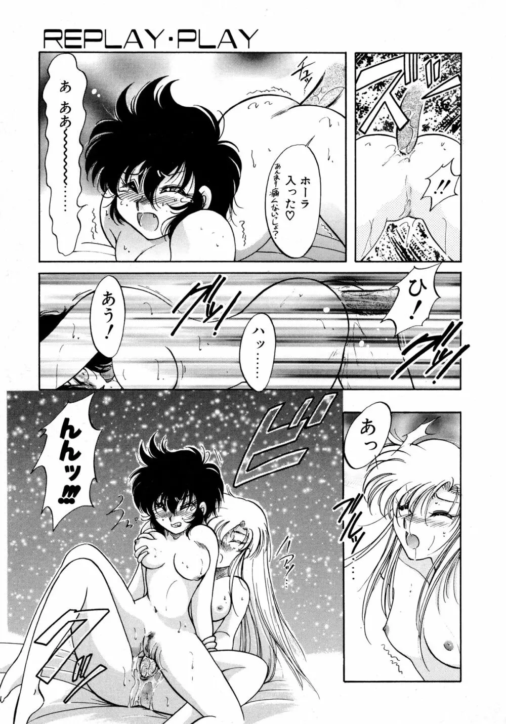 ファーストA Page.68