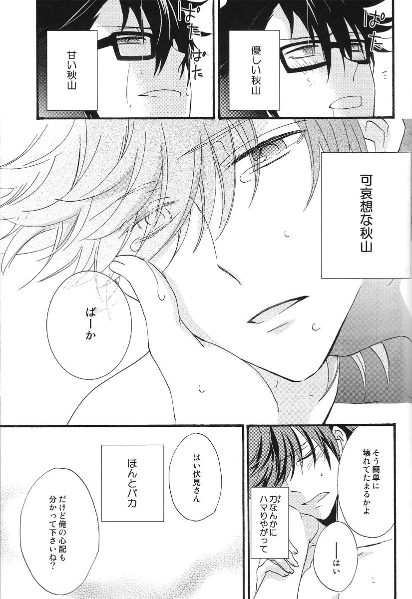 IF Page.24