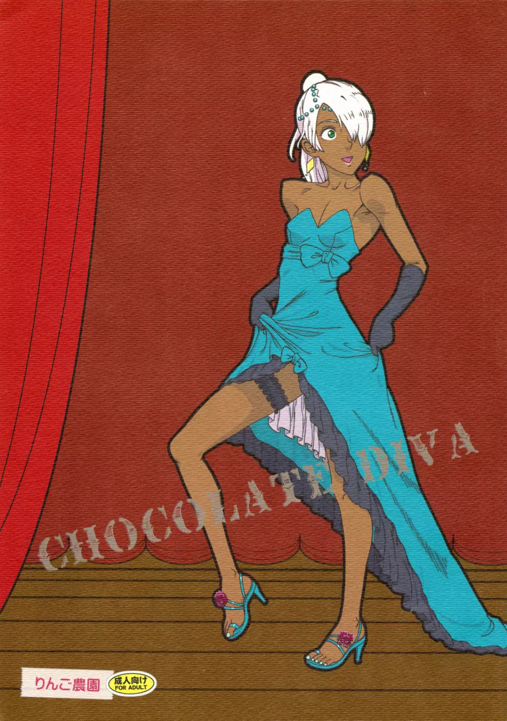 CHOCOLATE DIVA Page.1