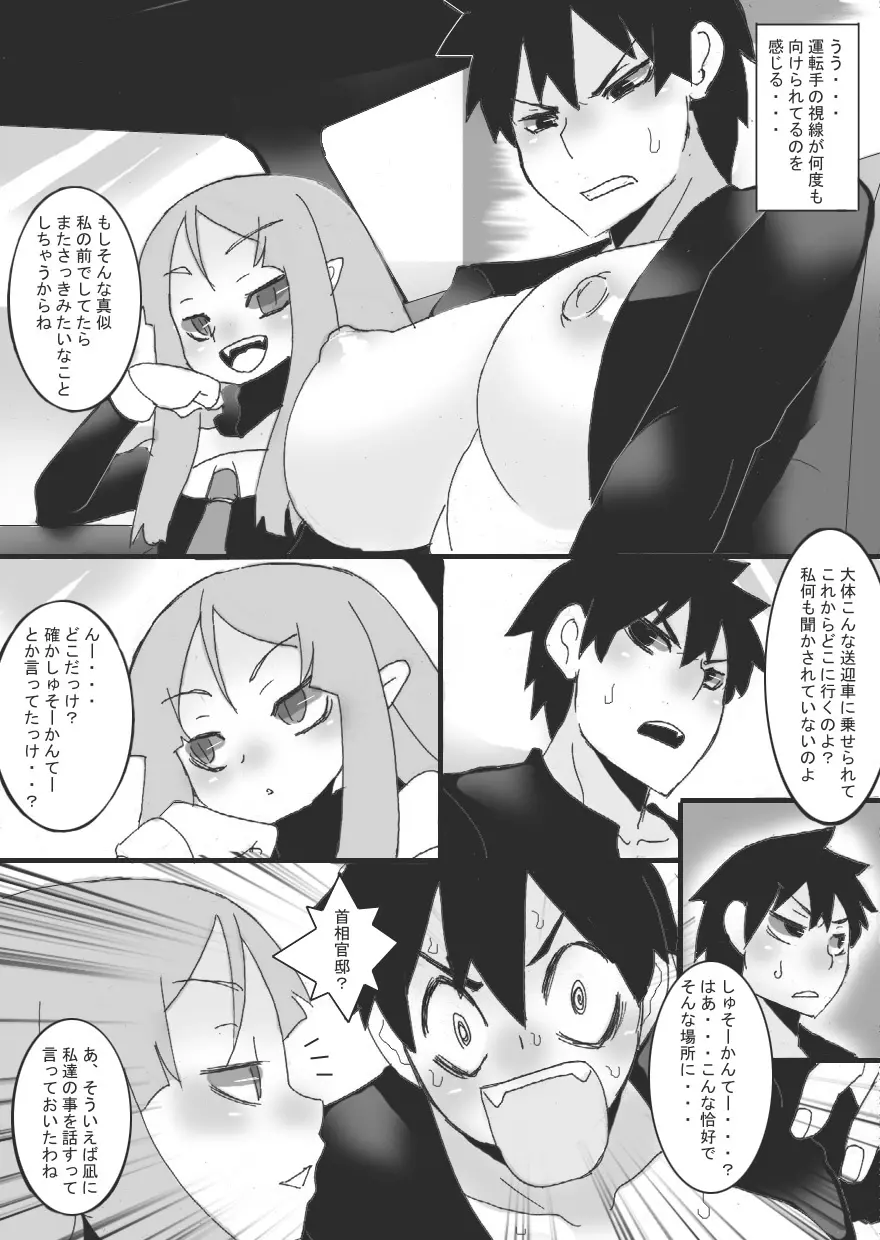 没漫画 Page.32