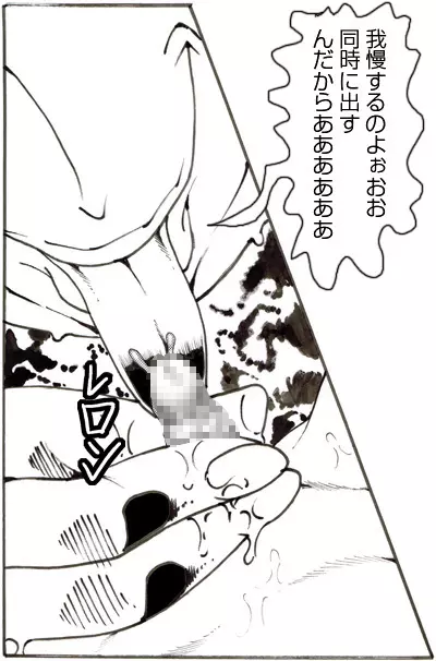 CORRUPT&ROTTENキューティリディの腐肉のアンドゥイユ「その三」 Page.131