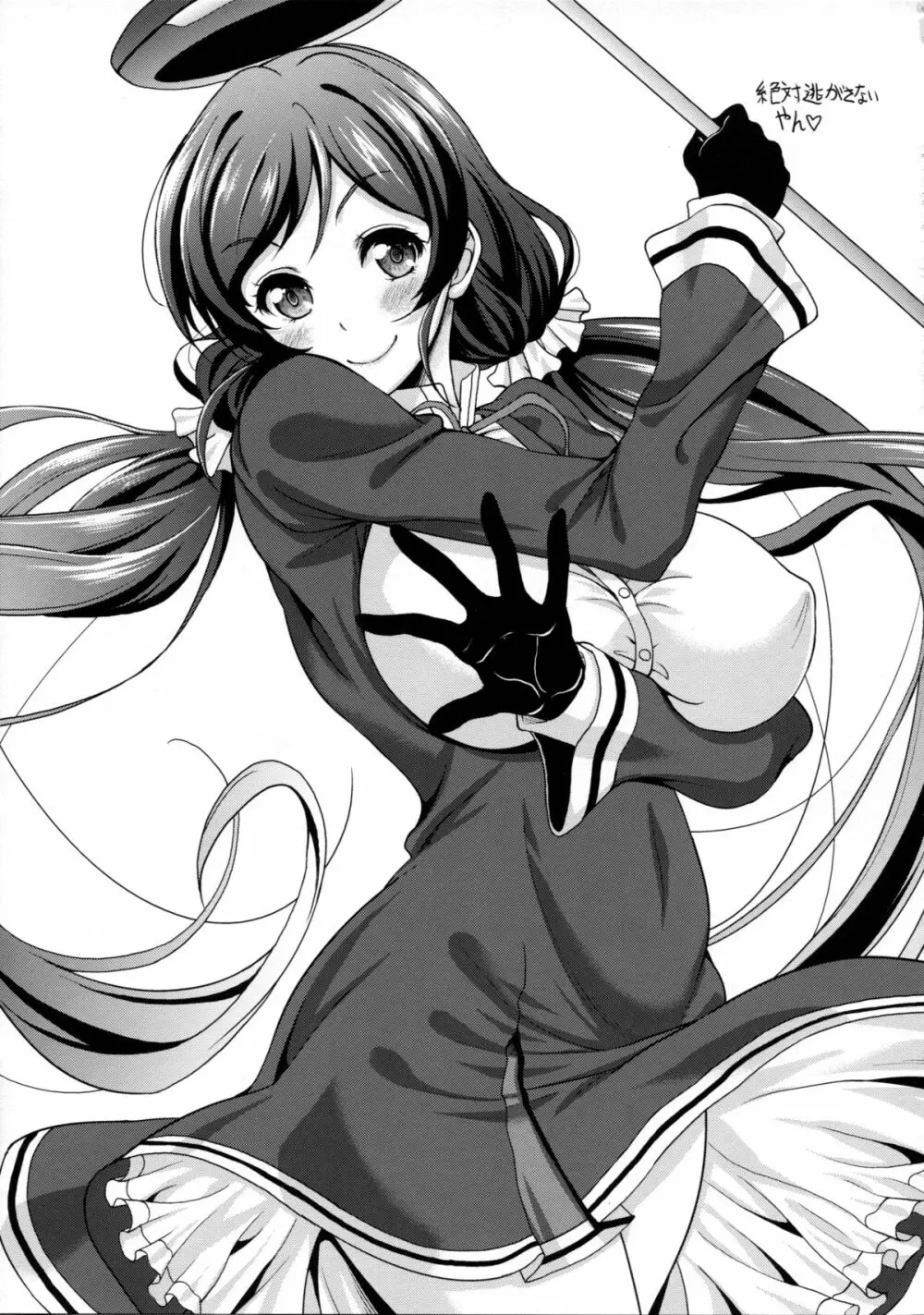 スクールアイドルがいる風俗があるって本当ですか? 3 エリーチカとハラショータイム!!編 Page.27